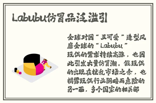 二人世界拔萝卜怎么玩